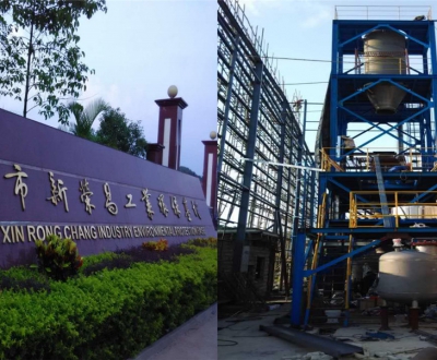 肇慶新榮昌項目（Guangdong province,electroplating wastewater，2t/h）