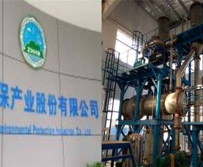 諾金環(huán)保項目（Guangdong province,electroplating wastewater，1.5t/h）