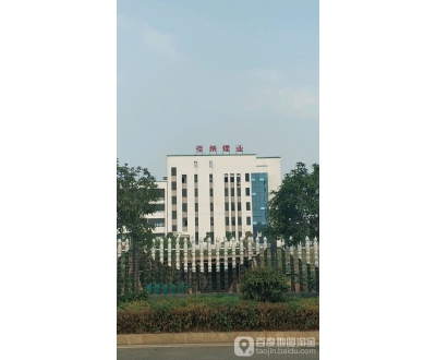 長沙佳納鋰業(yè)項目（Hunan province,LiOH,2.9t/h）