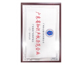 開發(fā)區(qū)知識產(chǎn)權(quán)優(yōu)勢企業(yè)