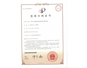 水平管降膜蒸發(fā)器用換熱管及換熱結(jié)構(gòu)