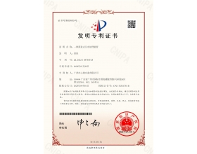 蒸發(fā)式污水處理裝置