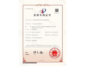 水資源回收再利用污水蒸發(fā)處理裝置