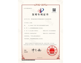 從氯化銨廢水中回收氯化銨的工藝方法及其設(shè)備